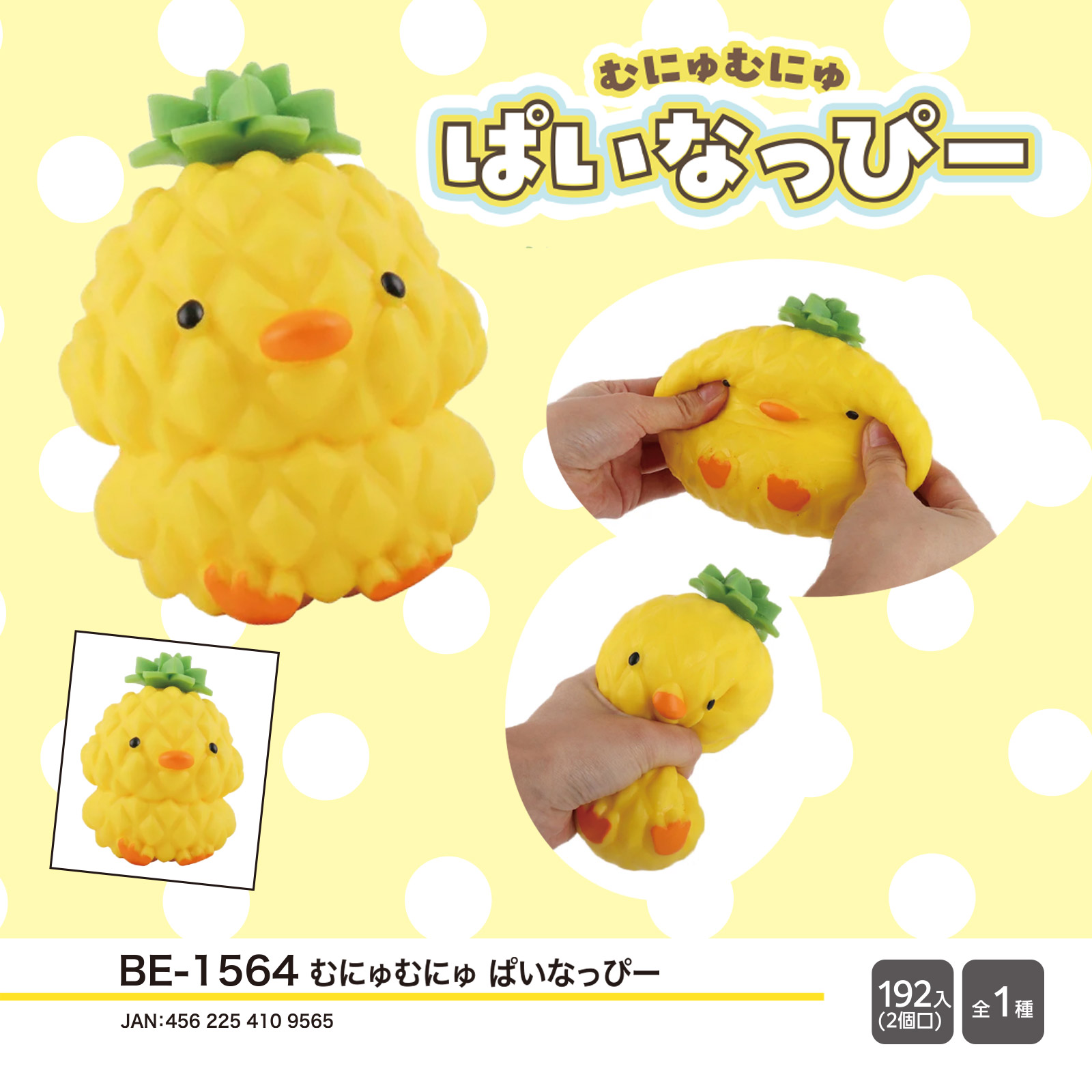 フィジェットトイ - 有限会社ビーサイレンス